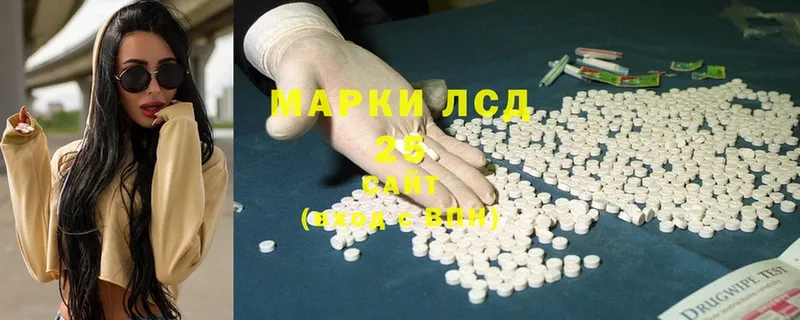 ЛСД экстази ecstasy Нефтегорск