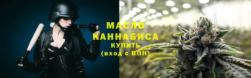 ТГК гашишное масло  где можно купить наркотик  Нефтегорск 